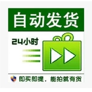 月亮【无脸0违规混合】美卡真棒-长期未登录-重启卡老号-质保15天